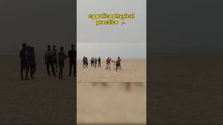 Target 🎯 cg police physical running practice 🏃🏃 viral shorts deepak1324 [upl. by Launcelot]