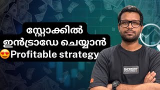 Intraday trading strategy Malayalam 😍 [upl. by Ah531]