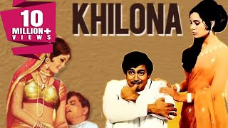 Khilona 1970 Full Hindi Movie  Sanjeev Kumar Mumtaz Shatrughan Sinha Jeetendra Durga Khote [upl. by Ayela]