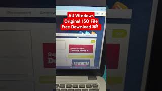 All Windows Original Operating System File Download free मे Windows 10 ISO File Download laptop [upl. by Riannon]