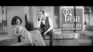 Mitraa From Bioscope  Udaseet Hya  Official Song  HD 1080p [upl. by Eiral]