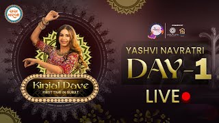 🔴LIVE Day 1  Kinjal Dave Navratri 2024  Navratri  Surat  Garba  Raas Garba TV [upl. by Rowney304]