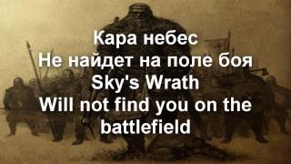 AрkтидaArktidaНа Полпути К БессмертьюHalfway To Immortality lyrics and translation [upl. by Ches]