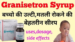 Grandem Syrup । granisetron syrup । बच्चो की उल्टी की दवा ।Graniforce syrup । [upl. by Atinihs]