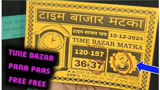 Time bazar free today 10122024  time bazar matka  time bazar free otc  time bazar fix otc [upl. by Niltiak]