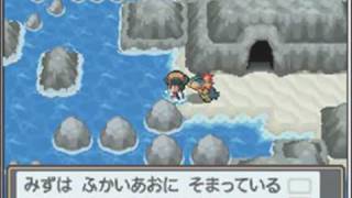 Pokemon Soul Silver Walkthrough Part 56  Die Strudelinseln [upl. by Hazaki]