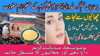 Doch mens Freckle cream  2 in1  Freckle remove cream review Benefits use in Urdu [upl. by Ahsatam]