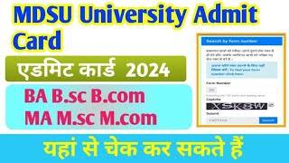 MDSU Exam Admit Card Kaise Download Karen  MDSU UG PG Admit Card 2024 [upl. by Rabi]