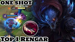 Wild Rift Top 1 Rengar ONE SHOT Gameplay quotHard Carryquot Rank Master [upl. by Mutz]