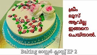 Baking vlog 2• cakes with step by step instractions • ASMR recipe •sumis vlog [upl. by Noseaj]