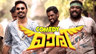 Maari Malayalam Movie  Full Movie Comedy  01  Dhanush  Vijay Yesudas  Kajal Aggarwal [upl. by Bruis]