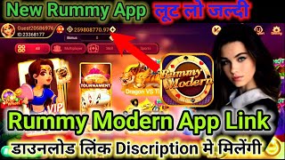 Rummy Modern  Rummy Modern App Link  Rummy Modern App Download Link  Rummy Modern Mod Apk [upl. by Saxen]