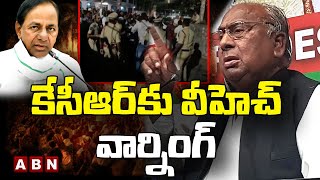 రేవంత్ రెడ్డి పాదయాత్రలో కోడిగుడ్ల దాడిపై కేసీఆర్ కు వీహెచ్ వార్నింగ్  Revanth padayatra  ABN [upl. by Crescantia]