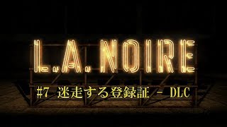 LAノワール 1 Walkthrough LANoire 日本語字幕 PS4PRO Live実況 1080P [upl. by Annayak393]