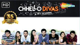 Chhello Divas HD  Full Comedy Movie  Malhar Thakar  Yash Soni  Janki Bodiwala [upl. by Hayifas]