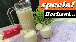 Special Borhaniস্পেশাল বোরহানি।।বিয়েবাড়ির স্টাইলে স্পেশাল বোরহানি।cookampsmile by shumona [upl. by Rhoads]