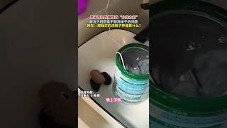 男子用奶粉桶爆改“小洗衣机”，解决下班回家不想洗袜子的问题， 网友：那我买的洗袜子神器算什么？ 创意 生活 趣闻 [upl. by Hcaz]