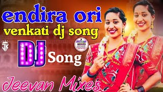 Endira Ori Venkati Dj Song  Folk Dj Songs  Trending Dj Songs 2024  Jeevan Mixes [upl. by Zashin]