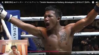 Rodtang VS Tenshin Part 2 Reaction [upl. by Phelan486]