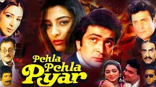 Pehla Pehla Pyar Bollywood Comedy Movie  Rishi Kapoor Tabu Kader Khan Amrish Puri Action Film [upl. by Timothee]