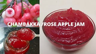 Chambakka JamRose Apple JamHomemade Chambakka Jam with 3 Ingredients [upl. by Nuahs141]