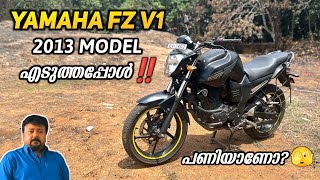 Yamaha Fz version 1 Review in malayalam  2013 model fz 16 [upl. by Rosemarie]