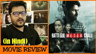 Batti Gul Meter Chalu  Movie Review [upl. by Garate540]