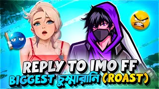 Reply to Imo FF🤡 Biggest চুম্মারানি Roast [upl. by Ozne]