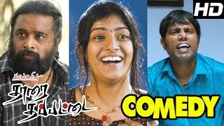 Tharai Thappattai Full movie Comedy Scenes  Tamil Movie  Varalaxmi Sarathkumar  Sasikumar  Bala [upl. by Mateya]