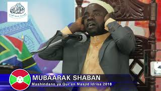 2ND WINNER IN 14TH QURAN TILAWAT COMPETITION TANZANIAQARI MUBARAK SHABAN رحمه الله BURUNDI [upl. by Malorie]