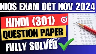 nios exam 2024  nios hindi most important question nios hindi exam 12th class [upl. by Rich]