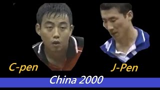 TT China Year 2000 Kim TaekSooJpen vs Liu GuoLiang Cpen best points [upl. by Berk470]