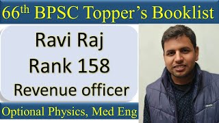 Book list amp Strategy for Physics Optional in BPSC Mains From Topper Ravi Raj rank 158 [upl. by Renelle]