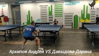 Архипов Андрей RTTF 432 VS Давыдова Дарина ФНТР 22 RTTF 330 [upl. by Anurag529]