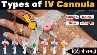 iv cannula color and sizes  Types of IV Cannula  Color of Cannula  Size of Cannula  Intragate [upl. by Nylemaj]