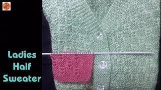 Knitt Ladies Half Sweater Design Pattern Measurement   हिंदी  Jasbir Creations [upl. by Kamerman]