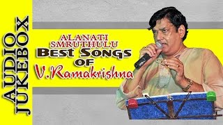 Best Songs of V Ramakrishna  Alanati Smruthulu  Super Hit Telugu Songs Jukebox  Volume 1 [upl. by Rebme]