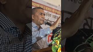 shortvideo bangladesh bnp shorts public highlights [upl. by Alin]