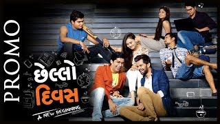 Promo  CHHELLO DIVAS  New Superhit Comedy Gujarati Film 2015 [upl. by Esyahc]