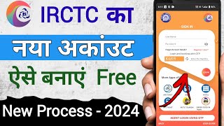 IRCTC Account kaise banaye 2024  How to create Irctc Account  IRCTC user Id kaise banaye 2024 [upl. by Erinna]