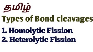 Types of bond cleavage Homolytic fission and heterolytic fissionTAMIL [upl. by Caressa]