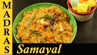 Sambar Sadam Recipe in Tamil  Sambar Rice in Tamil  Bisibelebath Recipe in Tamil [upl. by Eirelav954]