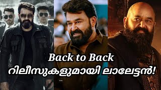 Mohanlal Upcoming Movies Release DateL360 Release Date [upl. by Novyak800]