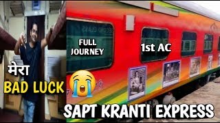 12557 SAPT KRANTI SUPER FAST EXPRESS with LHB coaches amp MAHATMA GANDHI theme  Muzaffarpur to Delhi [upl. by Anertak]