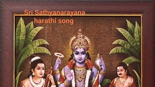 ytvideo Sri Satyanarayana Swamy harathi songKarthika masamsong [upl. by Happ]