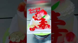 🥞Best cake makeing tutorial😱 shorts cake youtubeshorts deepika joy EP67 [upl. by Aiem397]