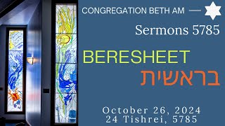 Congregation Beth Am Sermons October 26 2024 [upl. by Tabby]