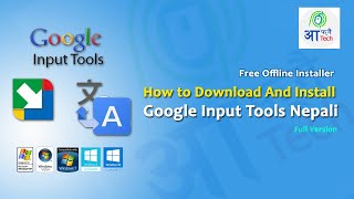 Google Input Tools Nepali  Download Install and Typing Nepali Unicode [upl. by Atikcir]