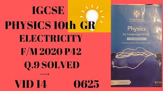 CAMBRIDGE IGCSE PHYSICS 0625FM 2020 P42 SOLUTION [upl. by Dlopoel]