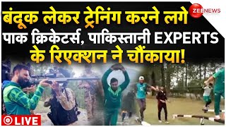 Pakistan Cricket Teams MilitaryStyle Training With Gun LIVE  पाक क्रिकेटर्स की बंदूक ट्रेनिंग [upl. by Xymenes]